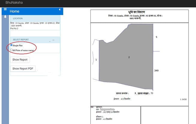 Bhu Naksha Jharkhand 2
