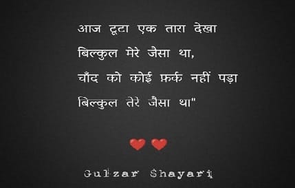 alone sad shayari: मैं अकेला नहीं मेरी तन्हाई मेरे साथ हैं