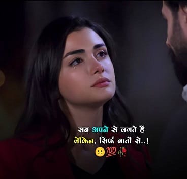 Sad shayari 10