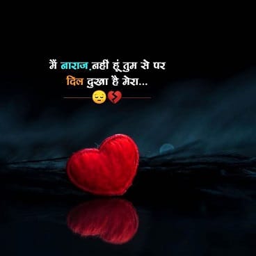 Sad shayari 11