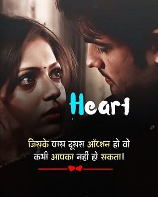 Sad shayari 14