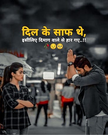 Sad shayari 2