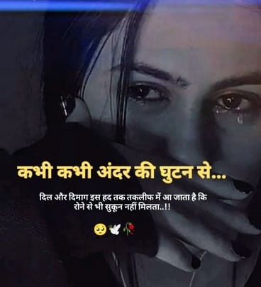 Sad shayari 6