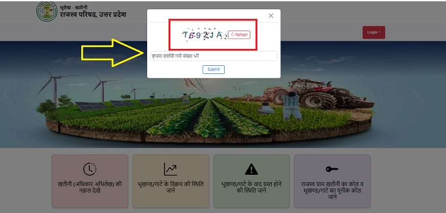 up bhulekh 1
